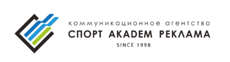 Спортакадемреклама