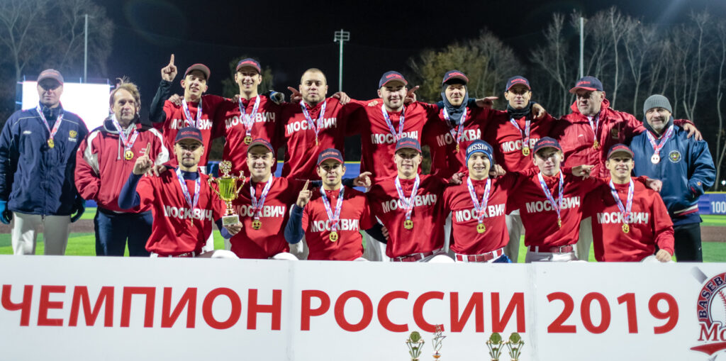 ФИНАЛ ЧЕМПИОНАТА РОССИИ 2019, фотография 70