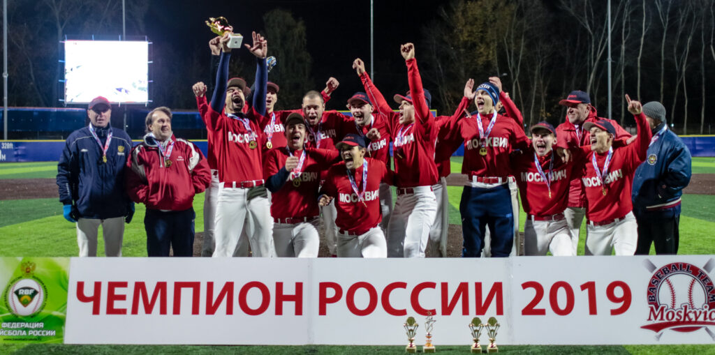 ФИНАЛ ЧЕМПИОНАТА РОССИИ 2019, фотография 71