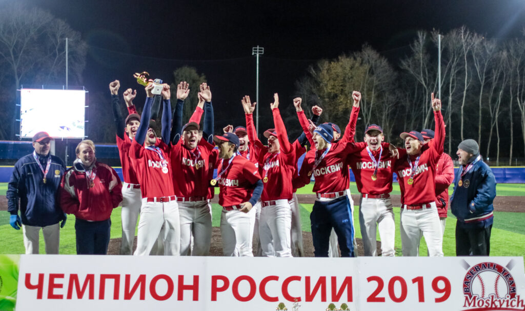 ФИНАЛ ЧЕМПИОНАТА РОССИИ 2019, фотография 72