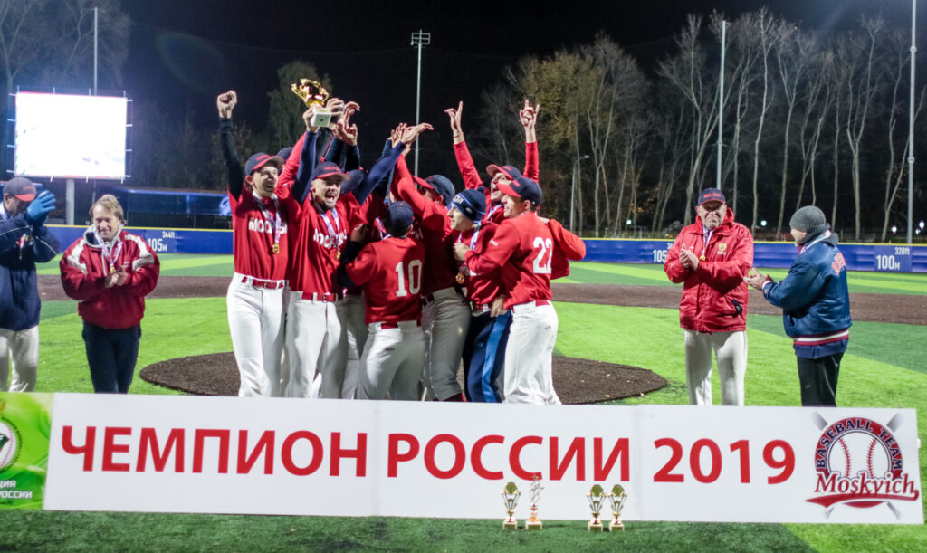 ФИНАЛ ЧЕМПИОНАТА РОССИИ 2019, фотография 73
